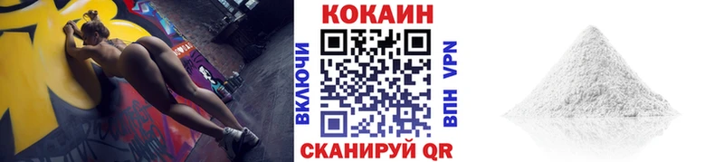 Все наркотики Люберцы Альфа ПВП КЕТАМИН Меф мяу мяу ГАШ Cocaine