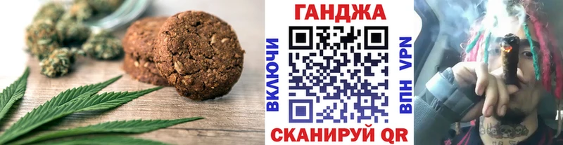 купить наркоту  Люберцы  Cannafood конопля 
