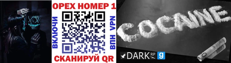 как найти наркотики  Люберцы  КОКАИН 98% 