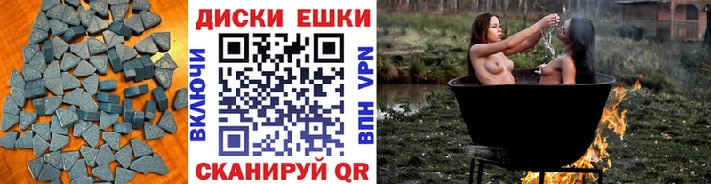 Экстази 280 MDMA ОМГ ОМГ как войти Люберцы