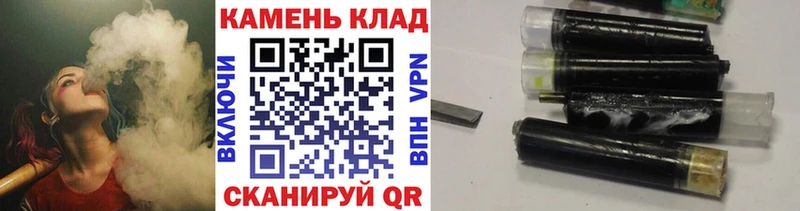 ГАШ гашик  где купить   Люберцы 