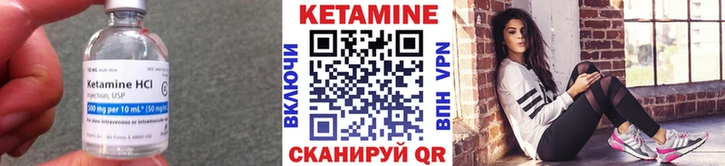 КЕТАМИН ketamine  Люберцы 