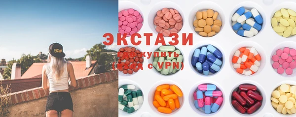 MDMA Premium VHQ Алексин