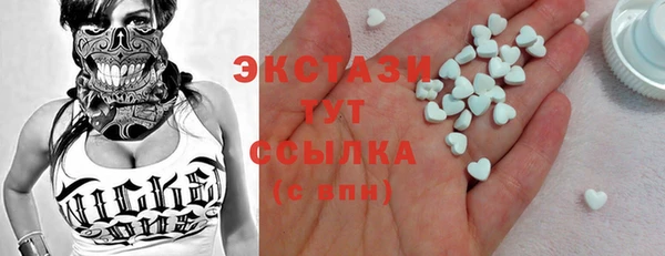 MDMA Premium VHQ Алексин