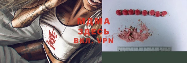 MDMA Premium VHQ Алексин