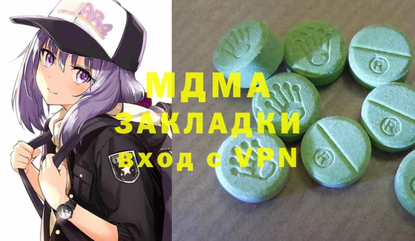 MDMA Premium VHQ Алексин