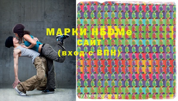 MDMA Premium VHQ Алексин