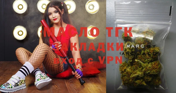 MDMA Premium VHQ Алексин