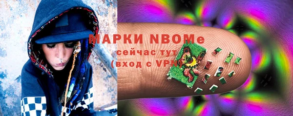 MDMA Premium VHQ Алексин