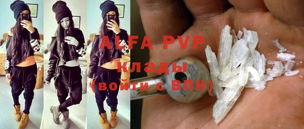 MDMA Premium VHQ Алексин