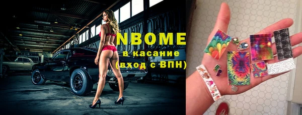 экстази Алзамай