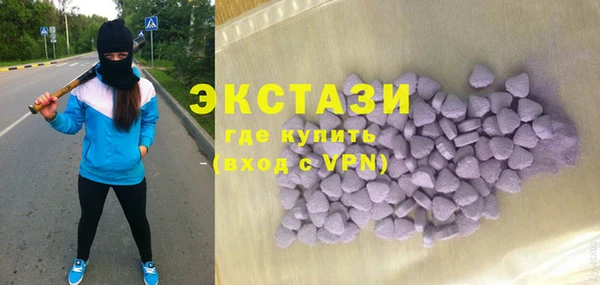 кристаллы Дмитров