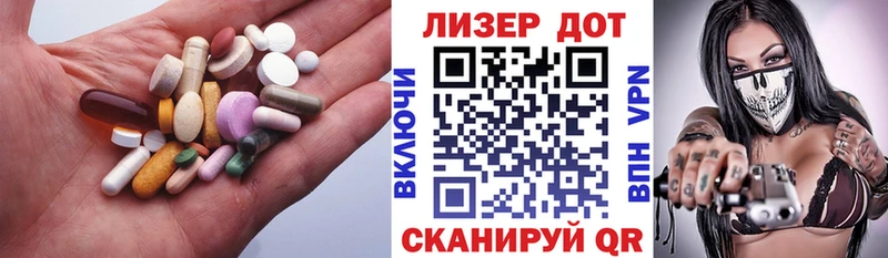 наркошоп  Люберцы  ссылка на мегу сайт  Лсд 25 экстази кислота 