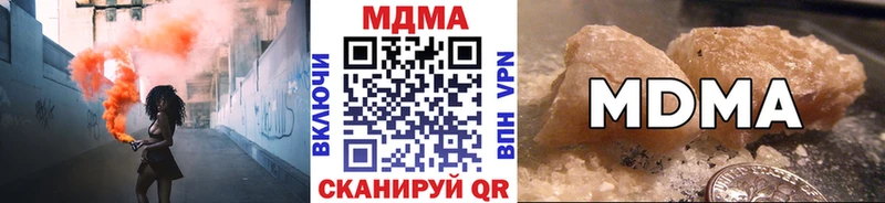 купить  сайты  Люберцы  МДМА молли 