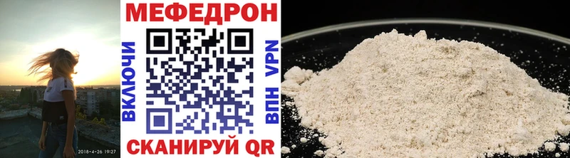 Меф кристаллы  Люберцы 